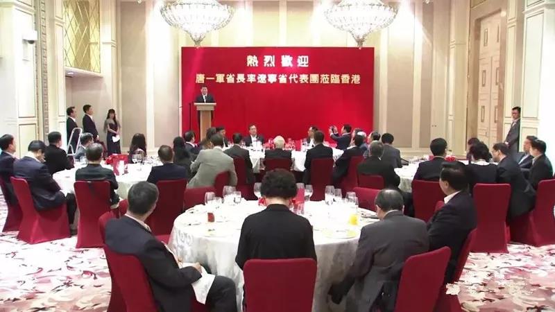 【深化務(wù)實合作 促進(jìn)共贏發(fā)展】遼寧省委副書記、省長唐一軍率代表團赴香港訪問 我會倪新財會長隨行