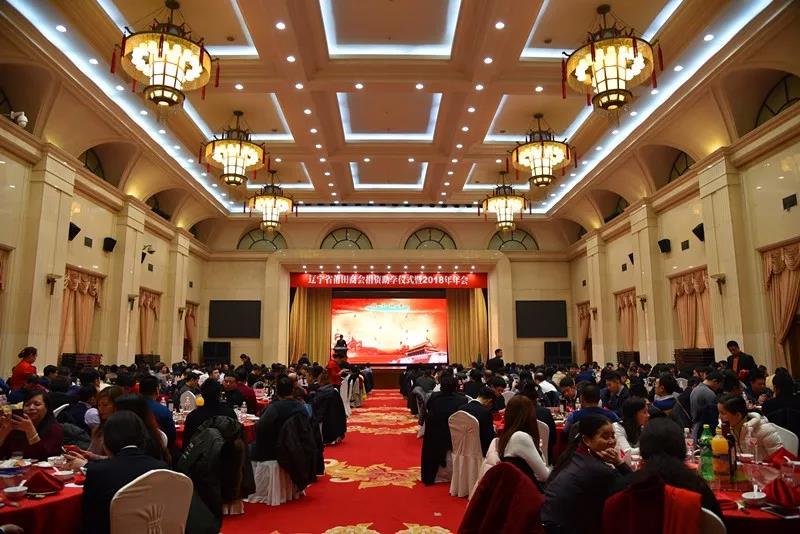 【不忘初心齊聚首 繼往開來寫新篇】 熱烈祝賀遼寧省莆田商會捐資助學(xué)儀式暨2018年年會成功舉辦