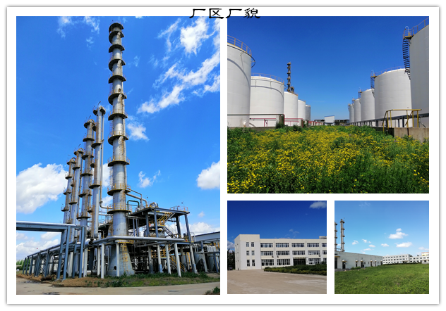 【迎國(guó)慶，慶中秋】化工廠(chǎng)組織全體員工翻新廠(chǎng)區(qū)，迎接雙節(jié)！